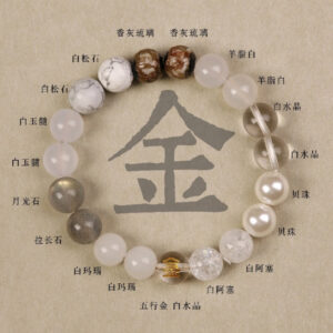 【五行补金】太白·肃杀之金