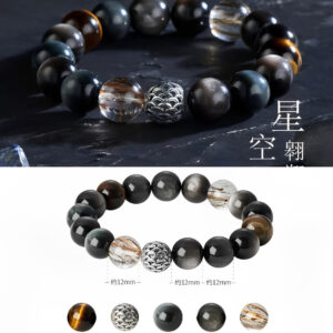 【司马昭·宏图】星空翱翔·吞吐天地｜宗师定制手链 (黑金超七/闪电黄虎眼/鹰眼石 · 极致野心专用)